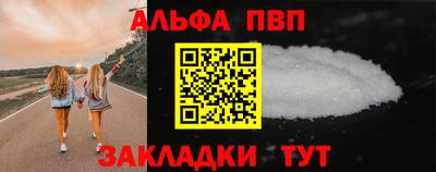 spice Апрелевка