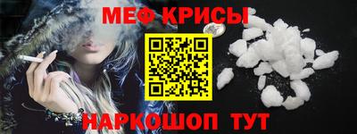 spice Апрелевка