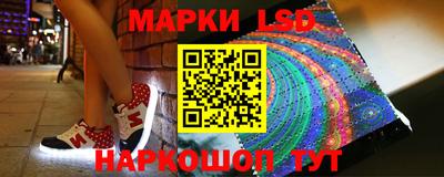 мескалин Славгород