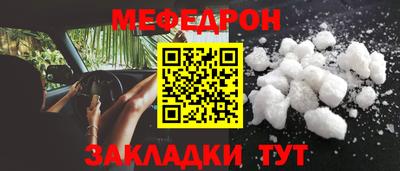 MDMA Сланцы