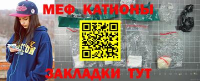 мескалин Славгород