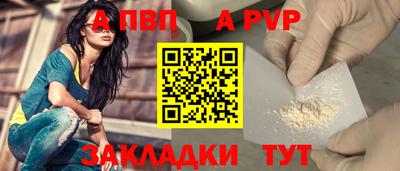 мескалин Славгород