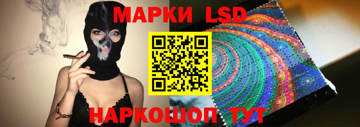 LSD-25 экстази кислота  LSD-25 экстази ecstasy  Родники 