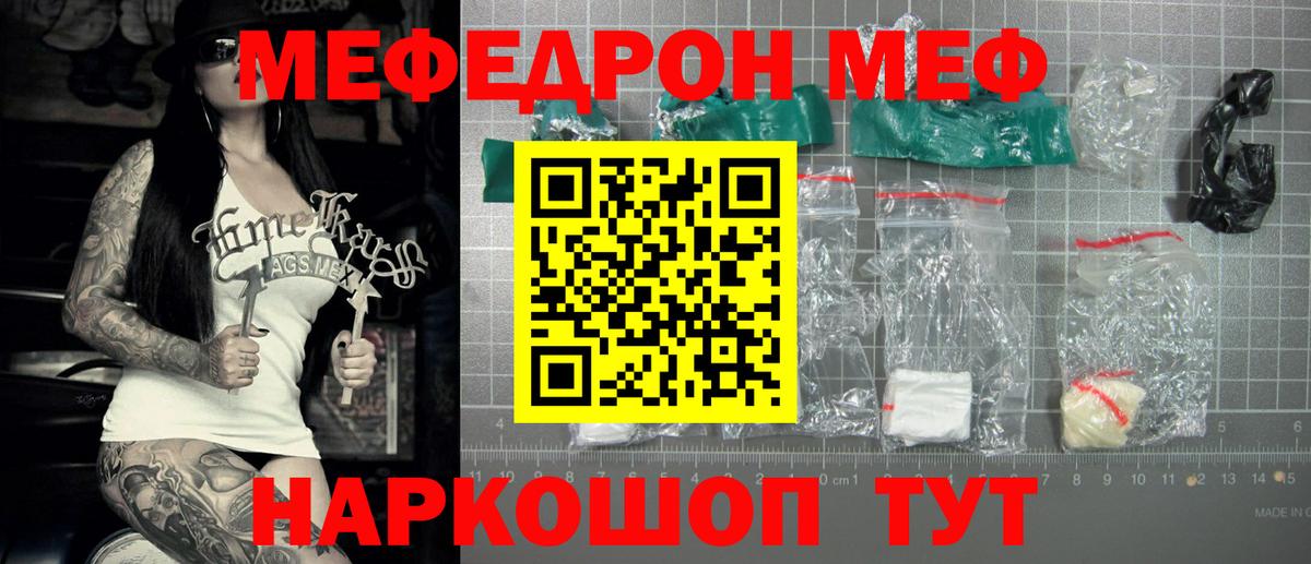 LSD-25  Канабис  Метамфетамин  Гашиш  Родники  Alpha PVP СОЛЬ   МЕФ кристаллы  Купить наркотики цена 