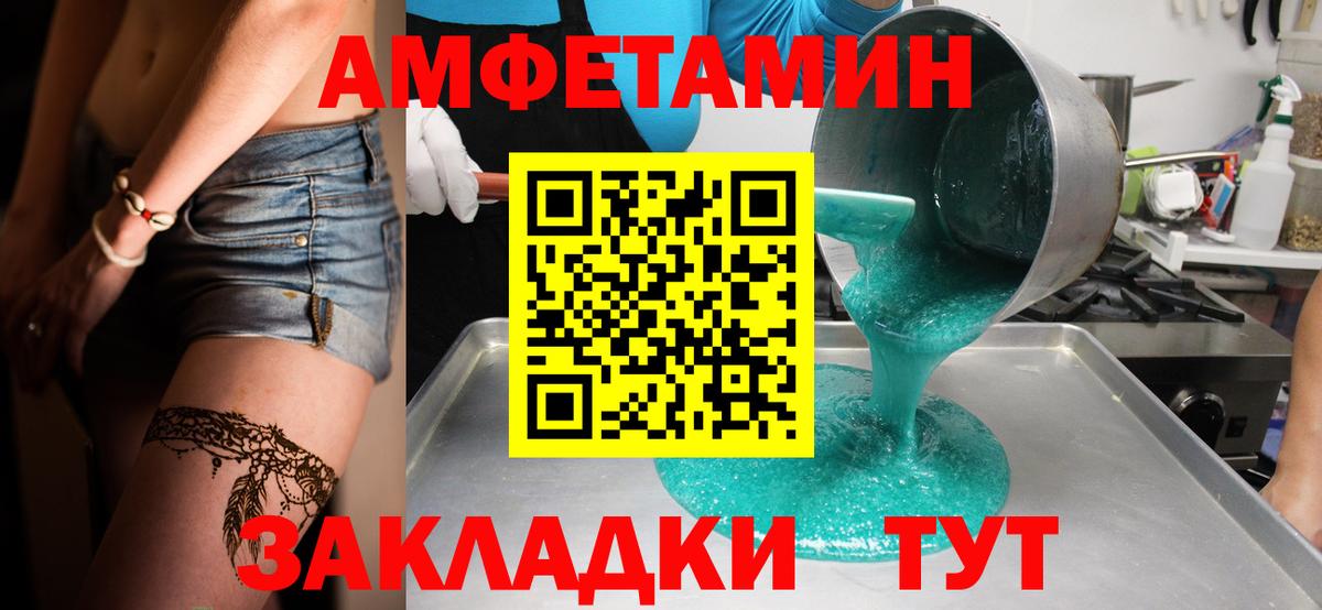Родники  МЕТАМФЕТАМИН пудра  Вход с VPN  МЕТАМФЕТАМИН пудра 