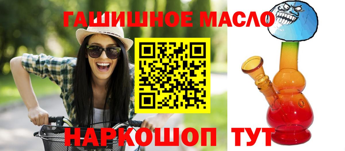Дистиллят ТГК вейп с тгк Родники
