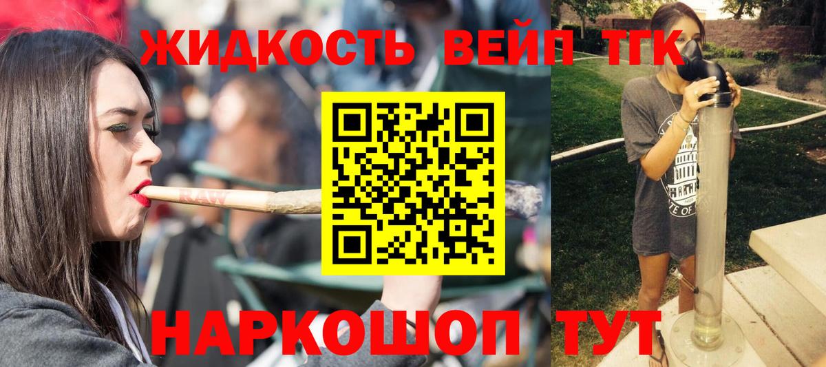 ТГК Wax  Родники  Дистиллят ТГК THC oil 